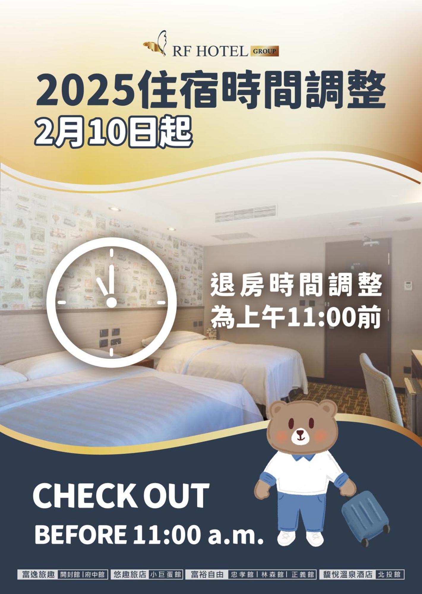 Urtrip Hotel Taipeh Exterior foto